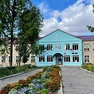 МБОУ СОШ 2 имени Л. Рябинина г. Шарья