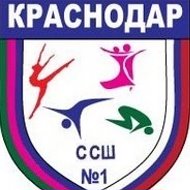 МБОУ ДО ССШ № 1