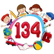 МАДОУ МО г.Краснодар «Центр – детский сад № 134»