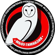 МБОУ гимназия им. В.П.Сергейко станицы Ленинградской