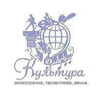 Отдел культуры Новокубанский район