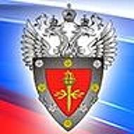ФСТЭК России
