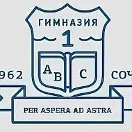 МОБУ гимназия №1 им. Филатовой Р.А.