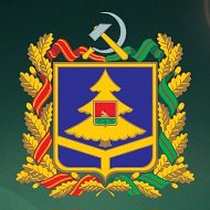 Государственная жилищная инспекция Брянской области