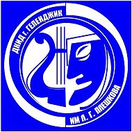 Дворец Культуры Геленджик