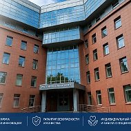 ФГБУ НМИЦ "ЦНИИСиЧЛХ" Минздрава России