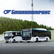 Башавтотранс