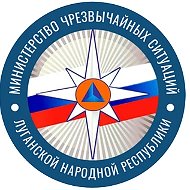 Министерство региональной безопасности Луганской Народной Республики
