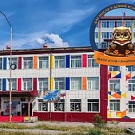 МАОУ "СОШ г. Билибино ЧАО"