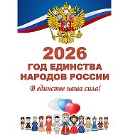 МКОУ СОШ №8 ст. Котляревской
