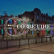 «Созвездие» Центр творчества / Омск / Новости