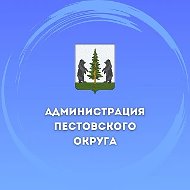 Новости Администрации Пестово