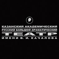 Театр имени Качалова