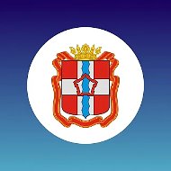 Госжилинспекция Омской области