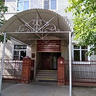 ГБПОУ "КРОПОТКИНСКИЙ МЕДИЦИНСКИЙ КОЛЛЕДЖ"
