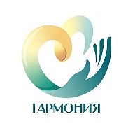 «Гармония» | ЯНАО