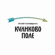Музей-заповедник «Куликово поле»