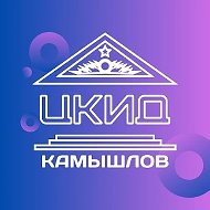 ЦКиД_Камышлов