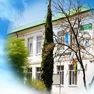 ГКОУ КК школа-интернат пос. Паркового