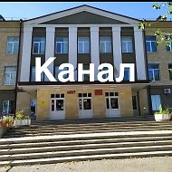 Официальный канал МБОУ СОШ №20 г. Ставрополя