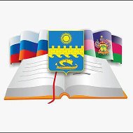 Управление образования МО г-к Анапа
