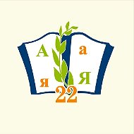 МБОУ СОШ №22 г.Ставрополя