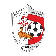 ГБУ ДО КО "СШ им. Г.А. Ярцева"