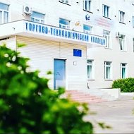 ТТК | ТОРГОВО-ТЕХНОЛОГИЧЕСКИЙ КОЛЛЕДЖ РЕСПУБЛИКИ МАРИЙ ЭЛ