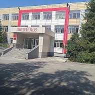 МБОУ лицей № 35 г. Ставрополя
