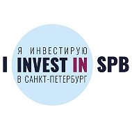 Комитет по инвестициям Санкт-Петербурга