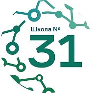 МБОУ СОШ 31 | Кострома