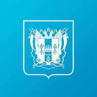 Министерство образования Ростовской области