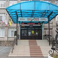 МАОУ гимназия 5 им. В.А. Голикова город Новороссийск