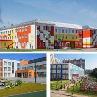 Школа №5 (Городской округ Балашиха)