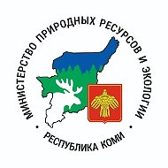 Минприроды Республики Коми