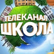 МБОУ "Новоукраинская СОШ"