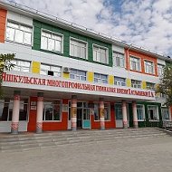 ЯМГ им. Хаглышевой Е.К.