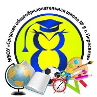Школа № 8 г. Пересвета, Сергиево-Посадский г.о