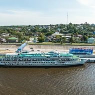Администрация города Козьмодемьянска