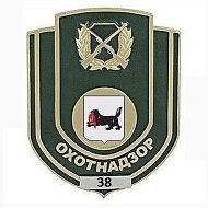 Охотнадзор-38