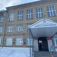 Канал МАОУ СОШ №1 Златоуст