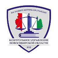 Контрольное сообщество НСО