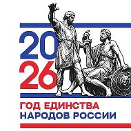 Управление образования МО "Нерчинский округ"