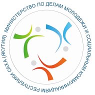 МОЛОДЁЖЬ ЯКУТИИ | Министерство по делам молодежи и социальным коммуникациям Якутии