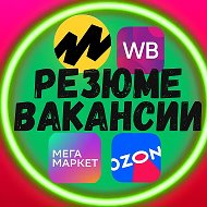 Вакансии Селлеры Резюме Менеджеры Дизайнеры МП