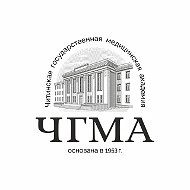 ЧГМА