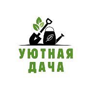 Уютная дача • Сад • Огород • Загородная жизнь