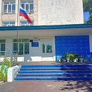 МОУ: Харанорская СОШ № 40