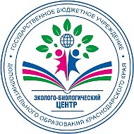Эколого-биологический Центр Краснодарского края