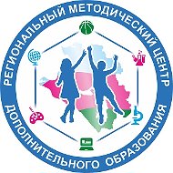 Региональный методический центр дополнительного образования Краснодарского края
